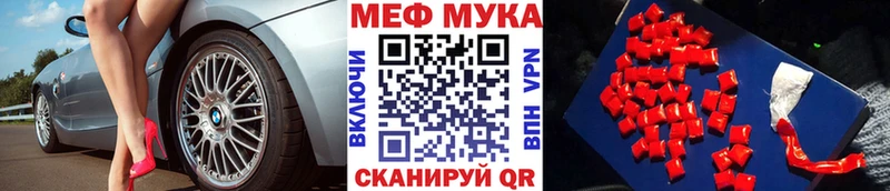 Что такое Сланцы Кокаин СОЛЬ Марихуана Меф мяу мяу
