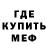 MDMA crystal Semen Kravets