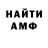Амфетамин VHQ Titris s