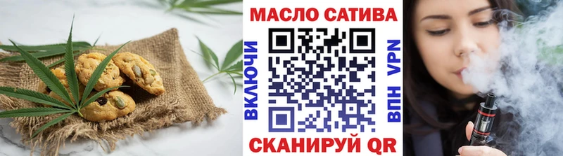 Печенье с ТГК марихуана  где купить наркотик  Сланцы 