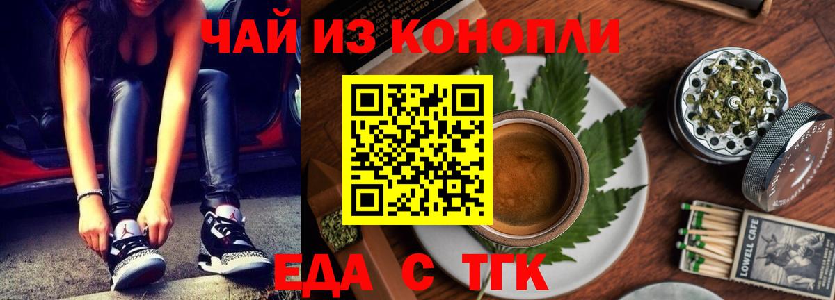 Гашиш Сланцы