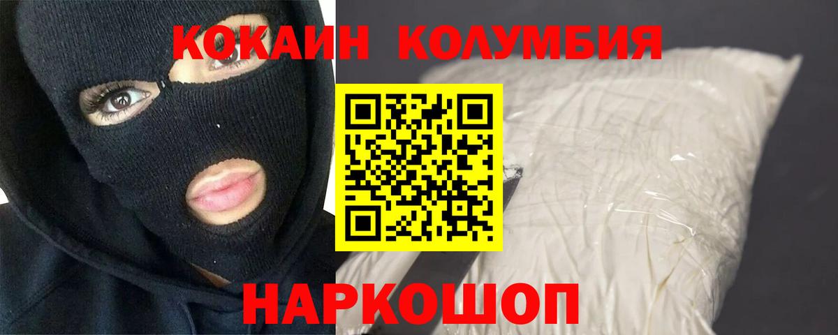 NBOMe  Бошки Шишки  А ПВП СК кристаллы  Канабис  ЭКСТАЗИ  Меф  Сланцы  Меф МЯУ МЯУ кристаллы  ГАШ  Вход с VPN 