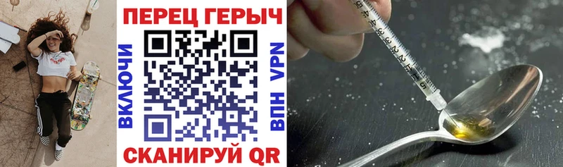 дарнет шоп  Сланцы  Героин Афган 