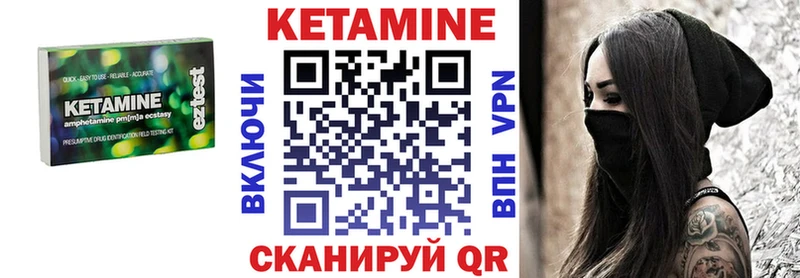 наркотики  Сланцы  КЕТАМИН ketamine 