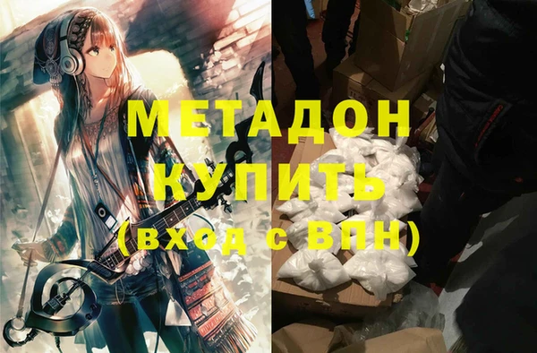спиды Елизово