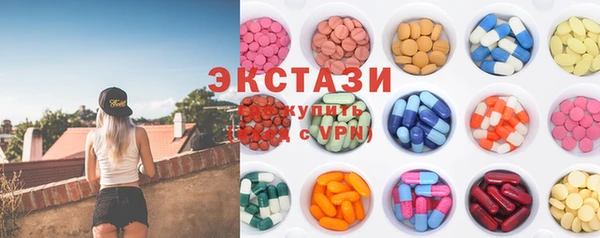 амф Заволжье
