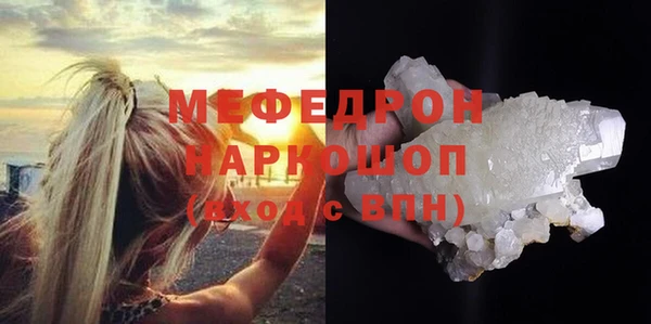 прущие крисы Заводоуковск
