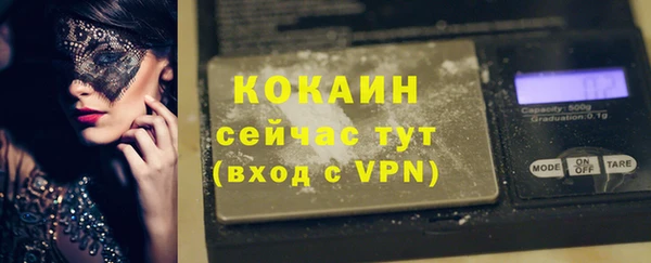 кокаин премиум Зеленодольск