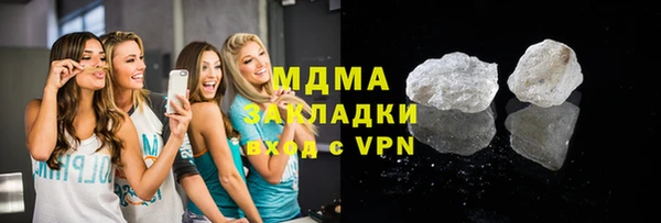 прущие крисы Заводоуковск