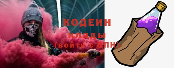 кокаин колумбия Заволжск