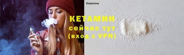 амф Заволжье