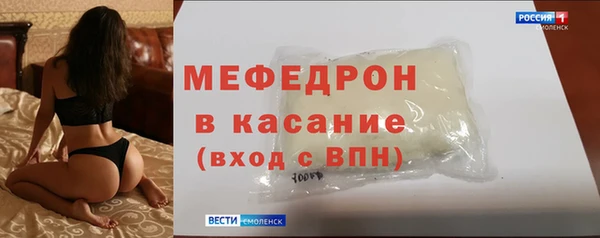 амф Заволжье