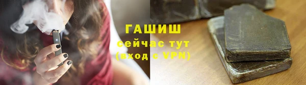 прущие крисы Заводоуковск