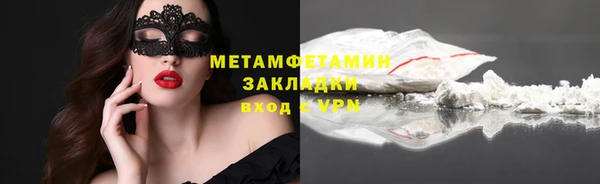 прущие крисы Заводоуковск