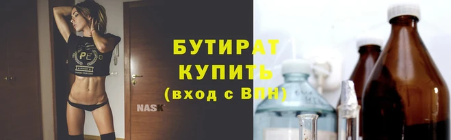 амф Заволжье