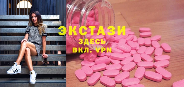 спиды Елизово