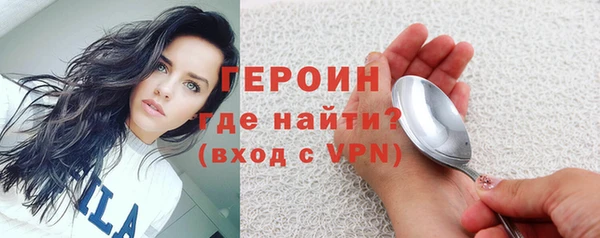 амф Заволжье