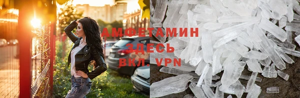 амф Заволжье