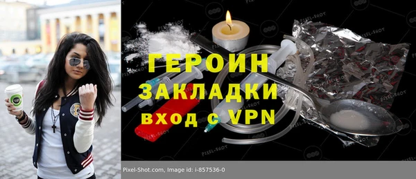 кокаин колумбия Заволжск