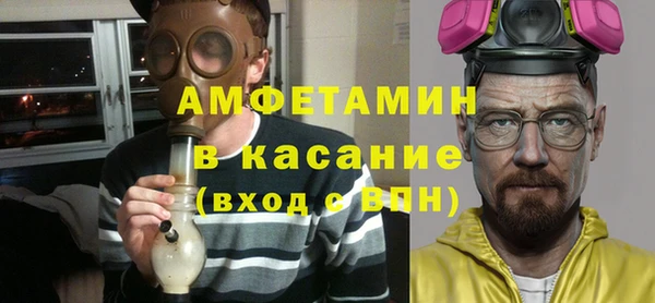 прущие крисы Заводоуковск