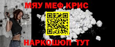 мефедрон мука Коммунар