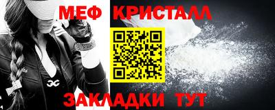 гашик Конаково