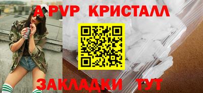 гашик Конаково