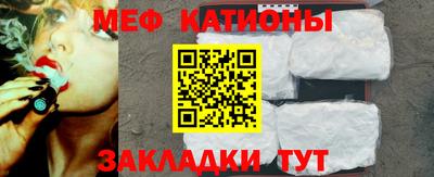 мефедрон мука Коммунар