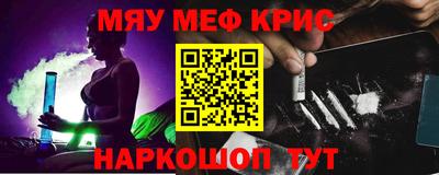 мефедрон мука Комсомольск-на-Амуре
