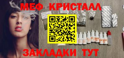 гашик Конаково