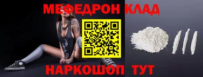 мефедрон мука Коммунар
