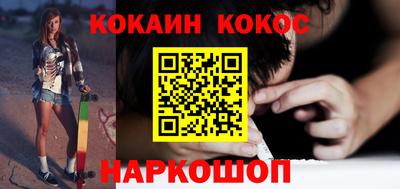 гашик Конаково