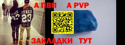 мефедрон мука Коммунар