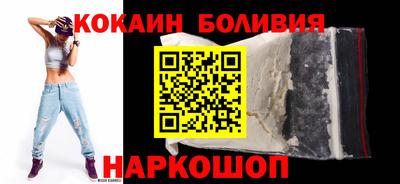 мефедрон мука Комсомольск-на-Амуре