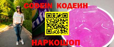 мефедрон мука Комсомольск-на-Амуре