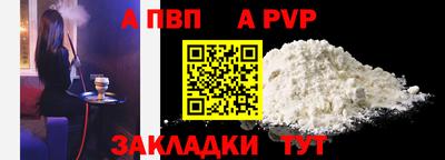 мефедрон мука Комсомольск-на-Амуре