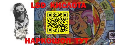 гашик Конаково