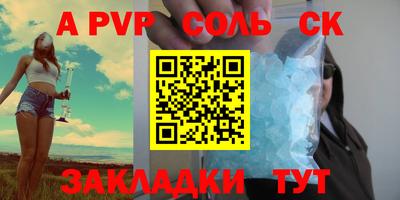 мефедрон мука Комсомольск-на-Амуре