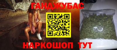 гашик Конаково