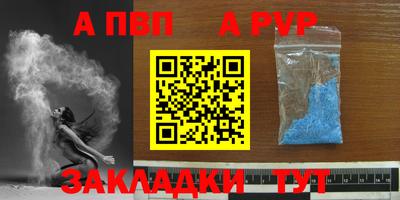 мефедрон мука Комсомольск-на-Амуре