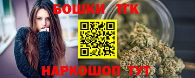 гашик Конаково