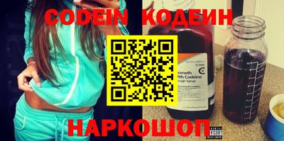 гашик Конаково