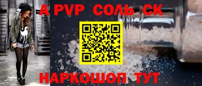 гашик Конаково