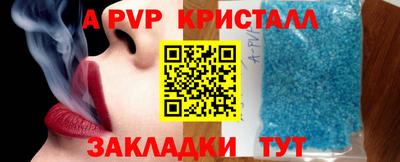 гашик Конаково