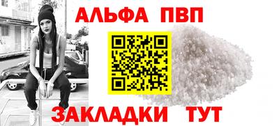 мефедрон мука Комсомольск-на-Амуре