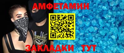 гашик Конаково