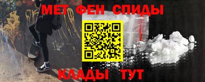 мефедрон мука Коммунар