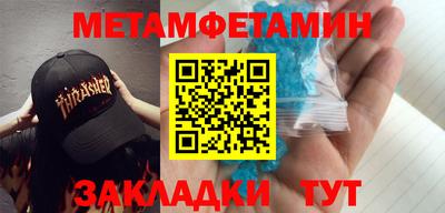 мефедрон мука Коммунар