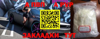 мефедрон мука Коммунар