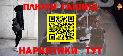 гашик Конаково